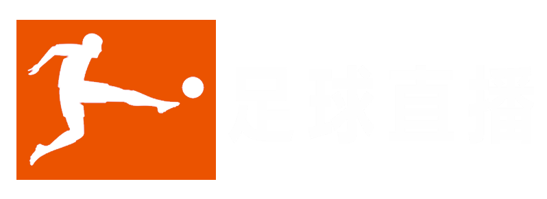 欧洲杯直播_欧洲杯比赛直播无插件_欧洲杯直播吧高清视频免费在线观看-24直播网